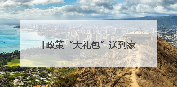政策“大礼包”送到家门口，宁阳磁窑镇奏响新时代婚育文化协奏曲